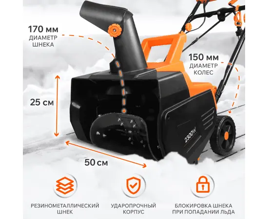Patriot PS 2300 Е, - 3