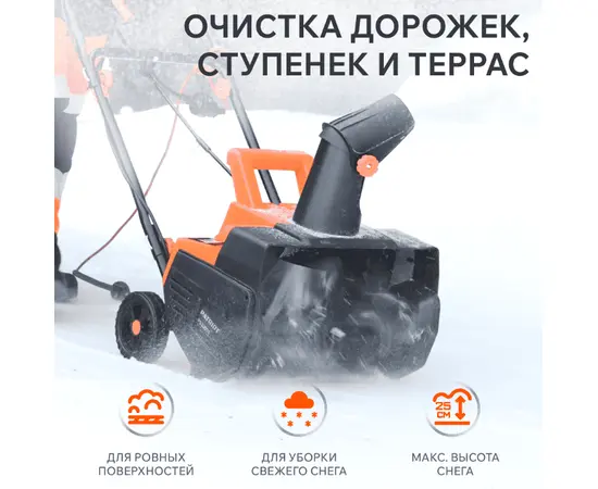 Patriot PS 2300 Е, - 5