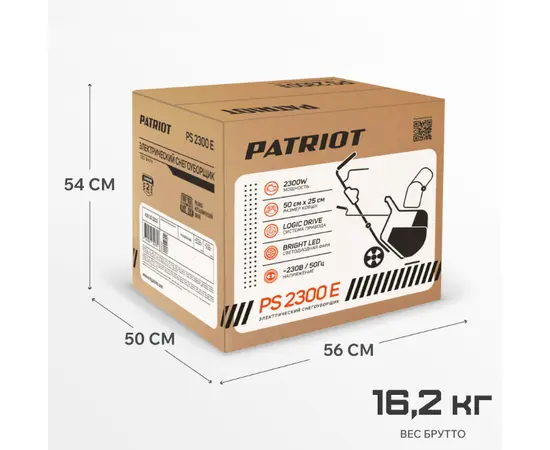 Patriot PS 2300 Е, - 8