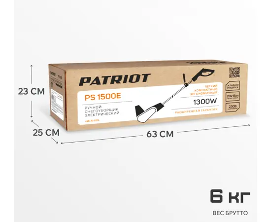 Patriot PS 1500 E, - 13