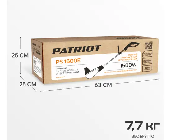 Patriot PS 1600 E, - 12