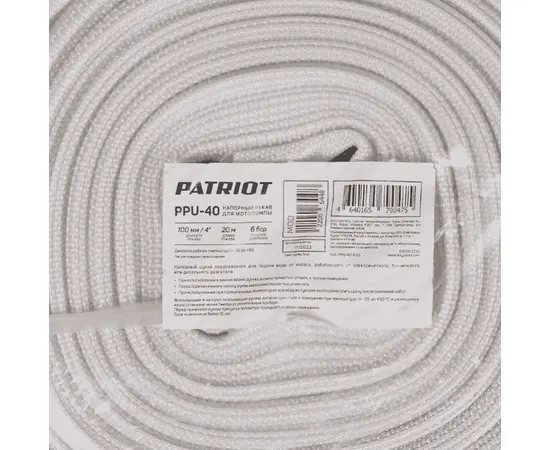 Patriot PPU 40, - 3