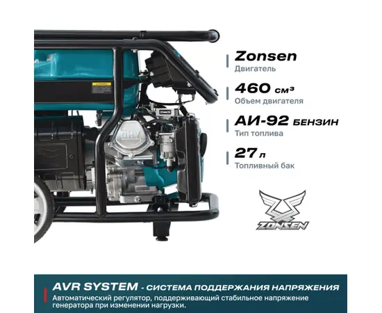 Alteco AEG 11000 E2, - 3