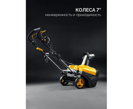 Steher EST-2300, - 4