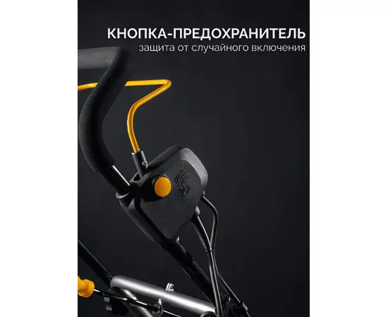 Steher EST-2300, - 5