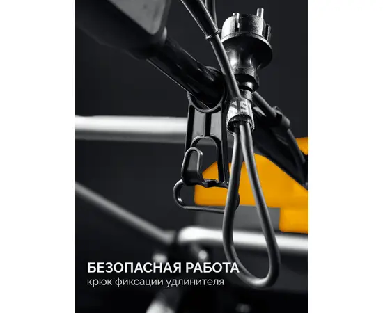 Steher EST-2300, - 6