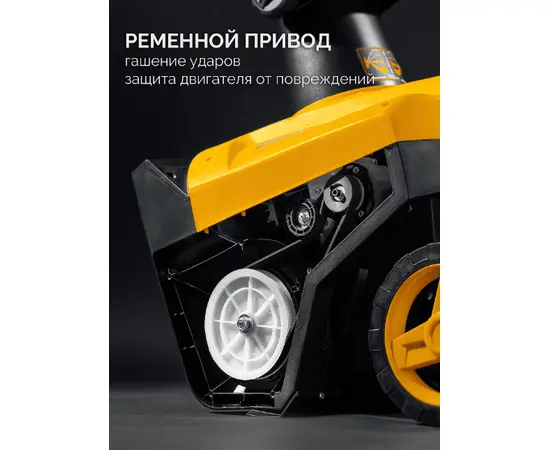 Steher EST-2300, - 9