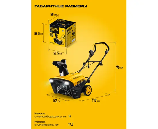 Steher EST-2300, - 11