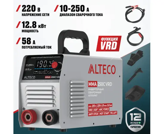 Alteco MMA 250C VRD, Макс. сварочный ток: 250 А, - 2