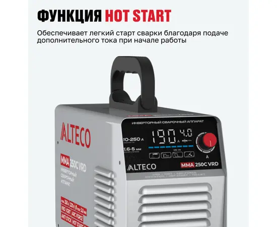 Alteco MMA 250C VRD, Макс. сварочный ток: 250 А, - 7