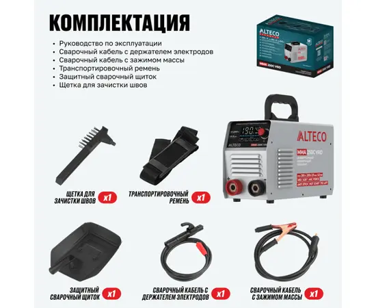 Alteco MMA 250C VRD, Макс. сварочный ток: 250 А, - 10