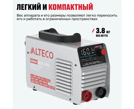 Alteco MMA 160C VRD, Макс. сварочный ток: 160 А, - 4