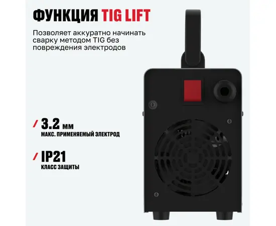 Alteco MMA 160C VRD, Макс. сварочный ток: 160 А, - 9