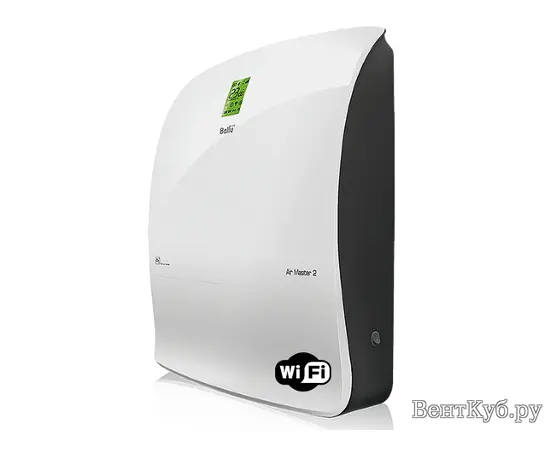 Ballu Air Master 2