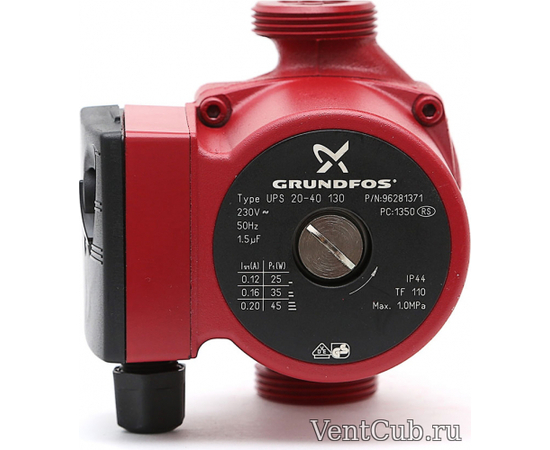 Grundfos UPS 25-40 130