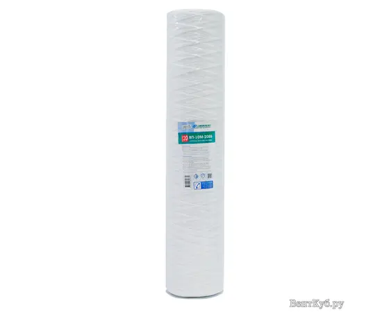 Картридж для очистки воды ВП-10 М - 20 ББ Джилекс