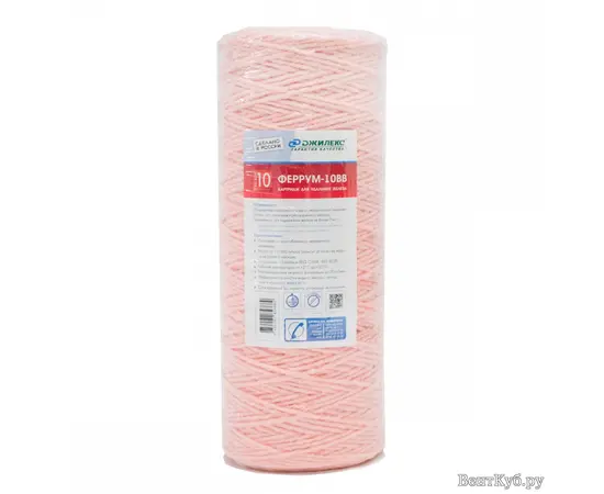 Картридж для очистки воды Феррум-10 ВВ Джилекс Картридж для очистки воды Феррум-10 ВВ Джилекс