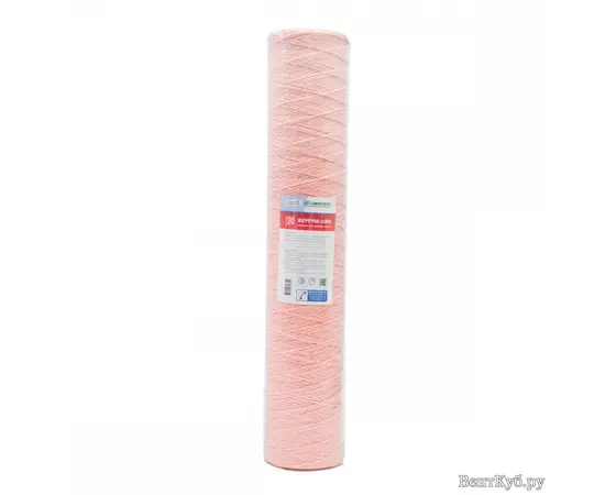 Картридж для очистки воды Феррум-20 ВВ Джилекс Картридж для очистки воды Феррум-20 ВВ Джилекс