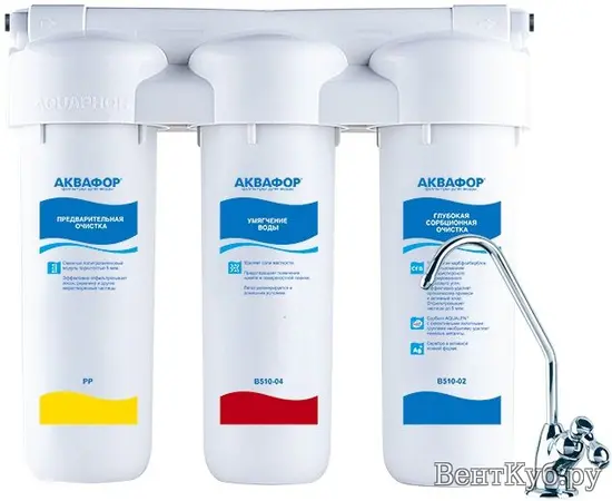 Аквафор Трио Норма Умягчающий Аквафор Трио Норма Умягчающий