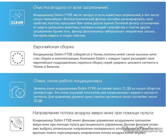 Daikin FTXB35C / RXB35C, - 8