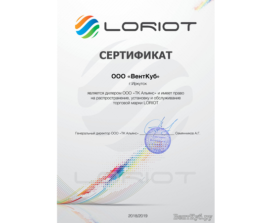 Loriot LTZ-3.0 T, Мощность: 3 кВт, - 2