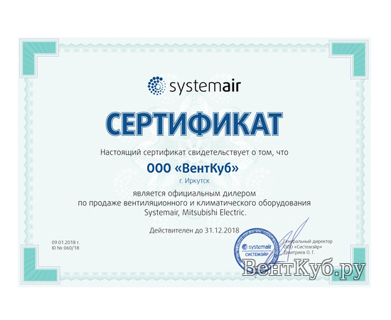 Systemair Sysplit Ceiling 18 HP Q, - 5