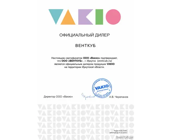 Vakio reFlash 120 (с передвижной платформой), Рекомендуемая площадь: 60 м², С передвижной платформой: Да, - 11