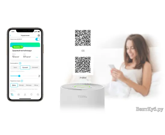 Tion IQ 100 white, Цвет: Белый, - 6