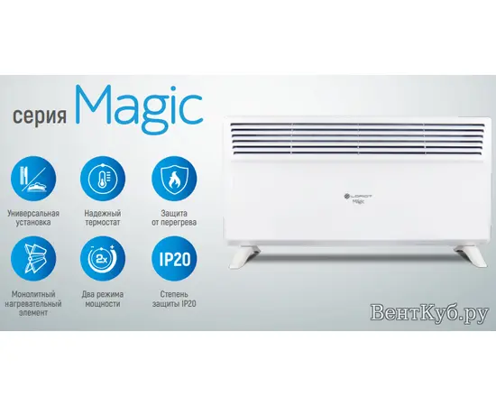 Loriot LHCY-1500 M, Мощность: 1,5 кВт, - 2 Loriot LHCY-1500 M, Мощность: 1,5 кВт, - 2