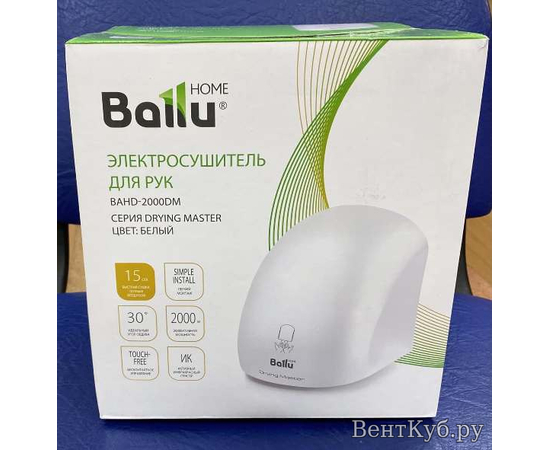 Ballu BAHD-2000DM, Цвет: Белый, - 3