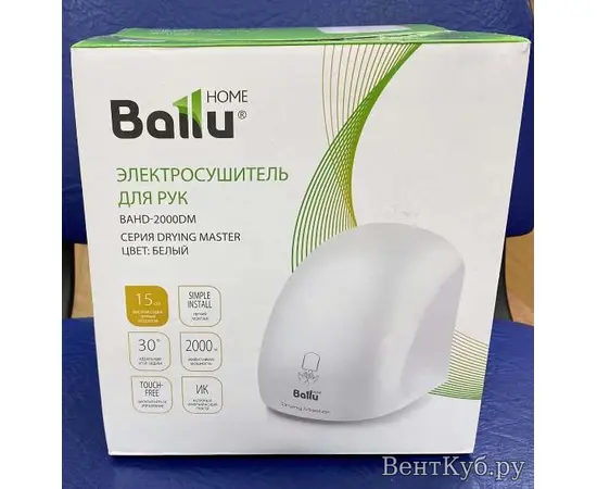 Ballu BAHD-2000DM, Цвет: Белый, - 3