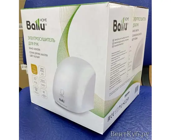 Ballu BAHD-2000DM, Цвет: Белый, - 4