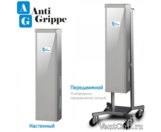 Anti-Grippe 50, Рекомендуемая площадь: 25 м², - 2