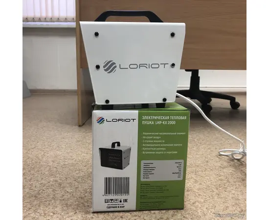 Loriot LHP-KX 2000, - 7