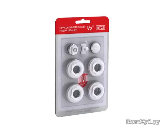 Присоединительный набор Royal Thermo 1/2'' белый, - 2