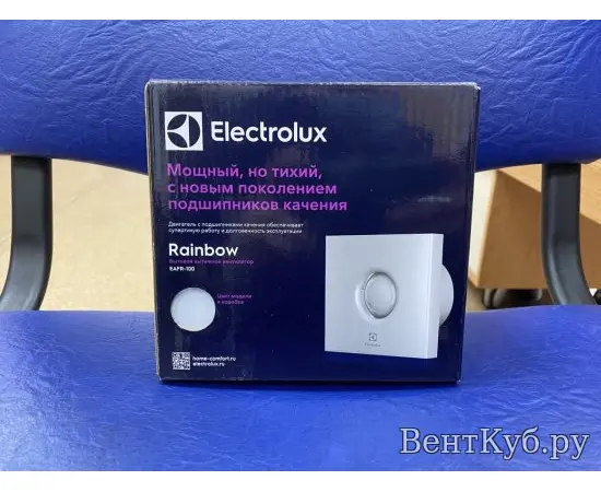 Electrolux EAFR-100 white, Диаметр: 100 мм, Таймер: Нет, Датчик влажности: Нет, - 7