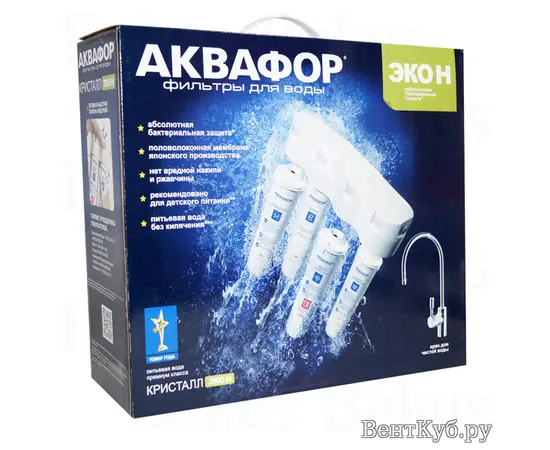 Аквафор Кристалл ЭКО Н, - 2