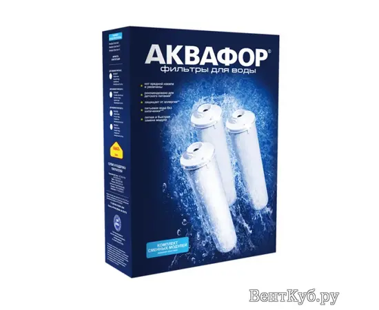 Аквафор К3-К2-К7, - 2