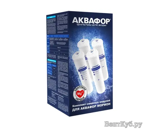 Аквафор К5-К2-КО-100S-К7М, - 2