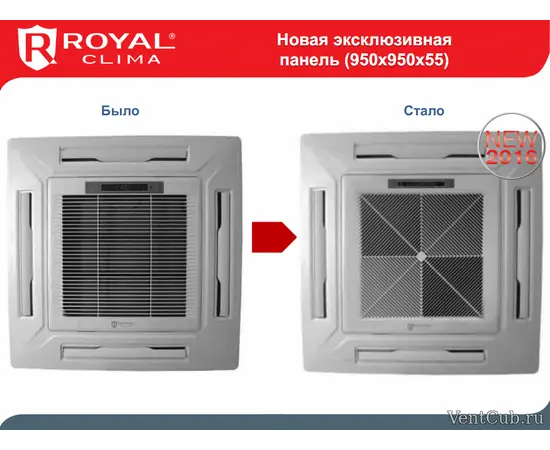 Royal Clima CO-4C 60HN, Рекомендуемая площадь и мощность: 170 м² - 17 кВт, - 3