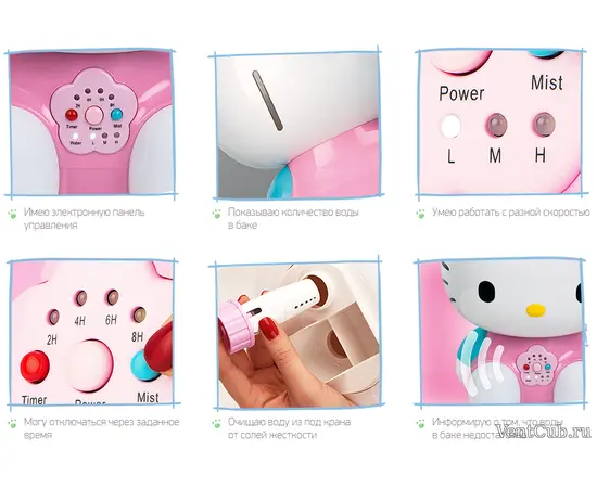 Ballu UHB-255 Hello Kitty E, - 6