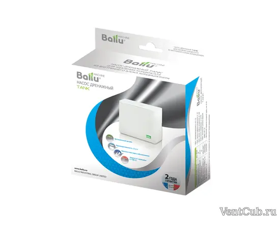 Ballu Machine Tank, - 2 Ballu Machine Tank, - 2