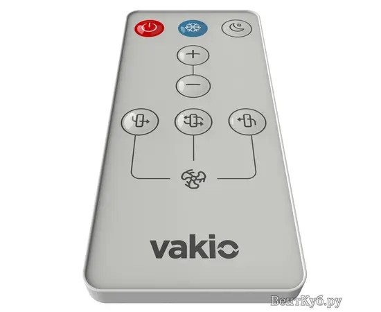 Vakio Lumi Plus, - 6