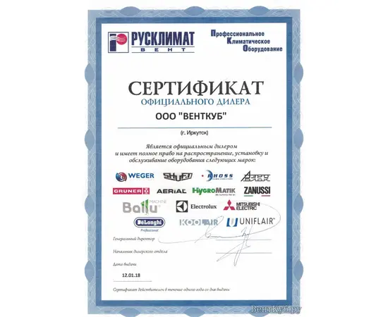 Shuft SCr 100/900, Диаметр: 100 мм, Длина (мм): 900, - 2