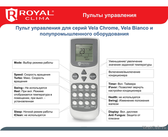 Royal Clima RC-V29HN, - 3