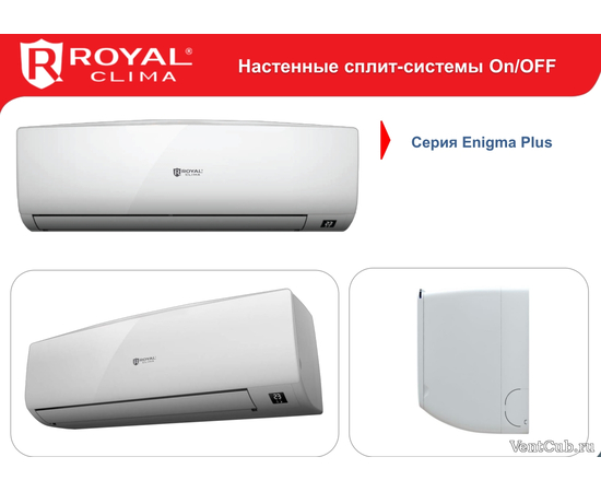 Royal Clima RC-E35HN, - 3