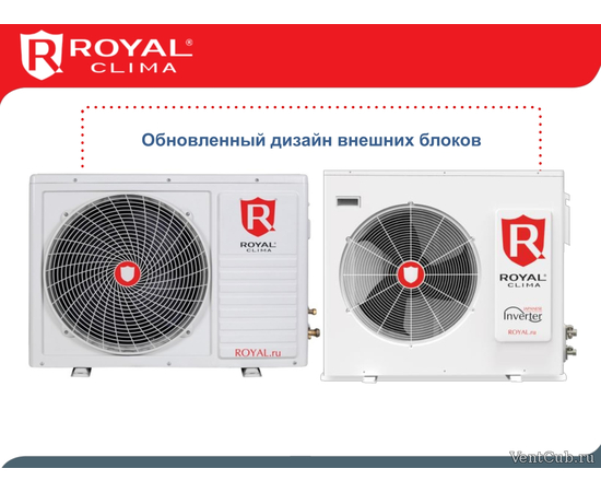 Royal Clima RC-E51HN, - 4