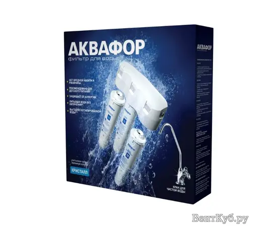 Аквафор Кристалл Н, - 3