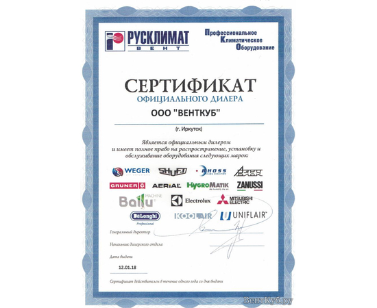 Карманный фильтр SHUFT FRr (F7-EU7) 400x200, Типоразмер (мм): 400х200, Вид: Сменная кассета, Тип класса очистки : F7-EU7, Тип фильтра: Карманный, - 3