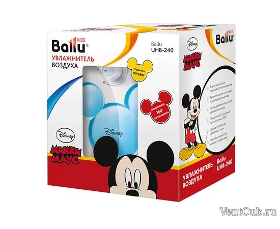 Ballu UHB-240 blue, - 3 Ballu UHB-240 blue, - 3